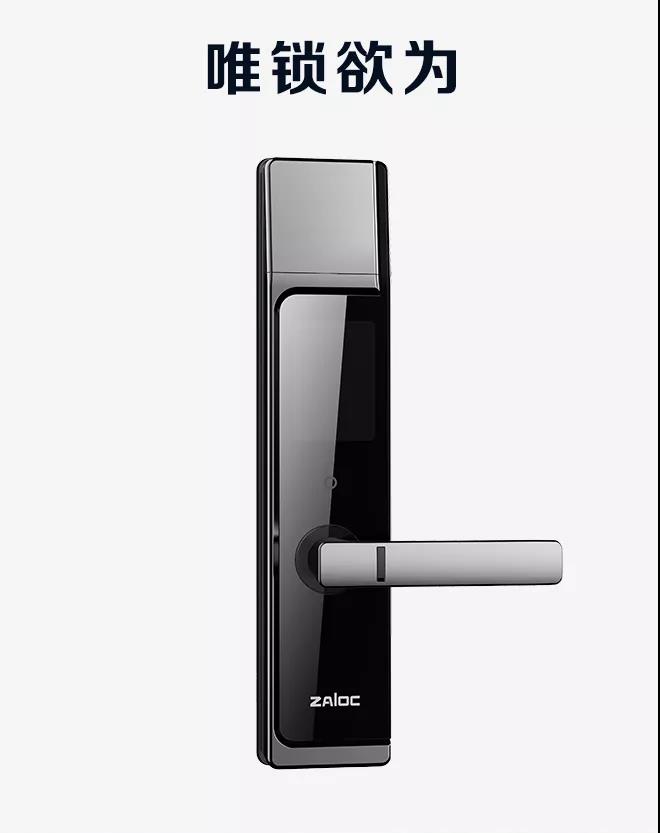 中控（zkteco）智能锁M2 智能锁指纹锁人脸识别锁